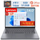 【最短即日発送】新品 Lenovo ノートパソコン IdeaPad Slim 3 Gen 10 14.0型 AMD Ryzen 5 7533HS(Corei7と同等のスペック)メモリ16GB SSD512GB ルナグレー Windows 11 WEBカメラ Office付き オフィス付き 仕事 ビジネス オフィス