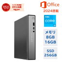 【最短即日配送】Lenovo デスクトップPC ThinkCentre Neo 50q Gen5 Core i3 メモリ8GB メモリ16GB SSD256GB Microsoft Office2024搭載 小型 省スペース ミニPC Windows11 法人・ビジネス向け 在宅勤務にも最適