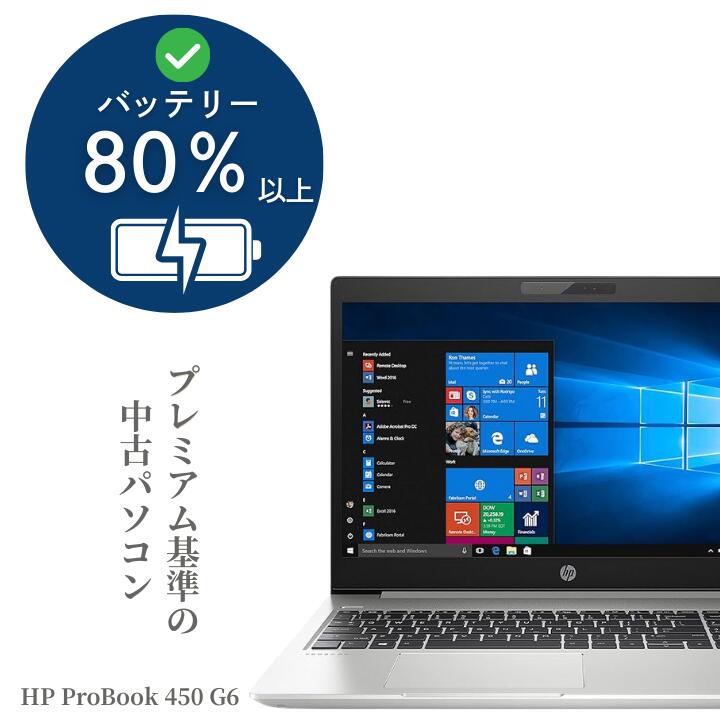 楽天市場】パソコン ssd 16gb 新品 hp corei5の通販