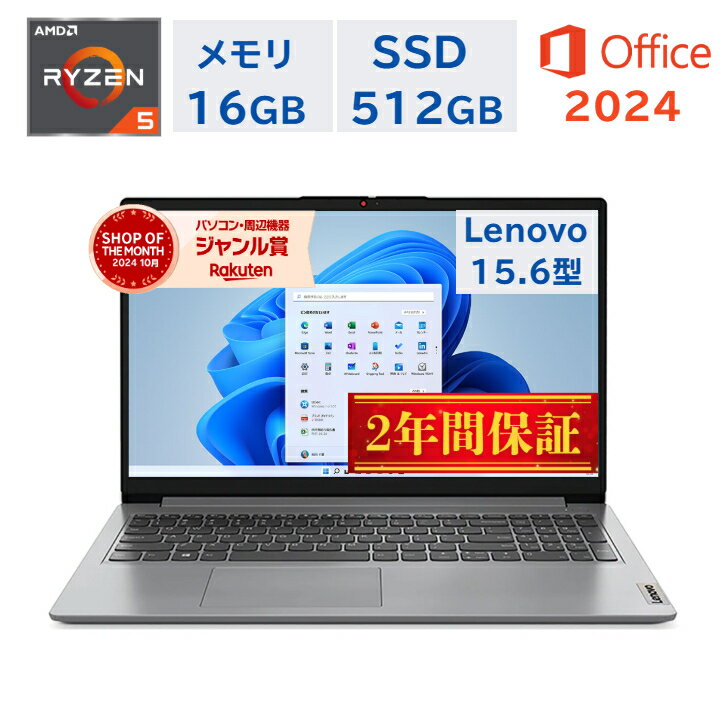 製品画像：26位