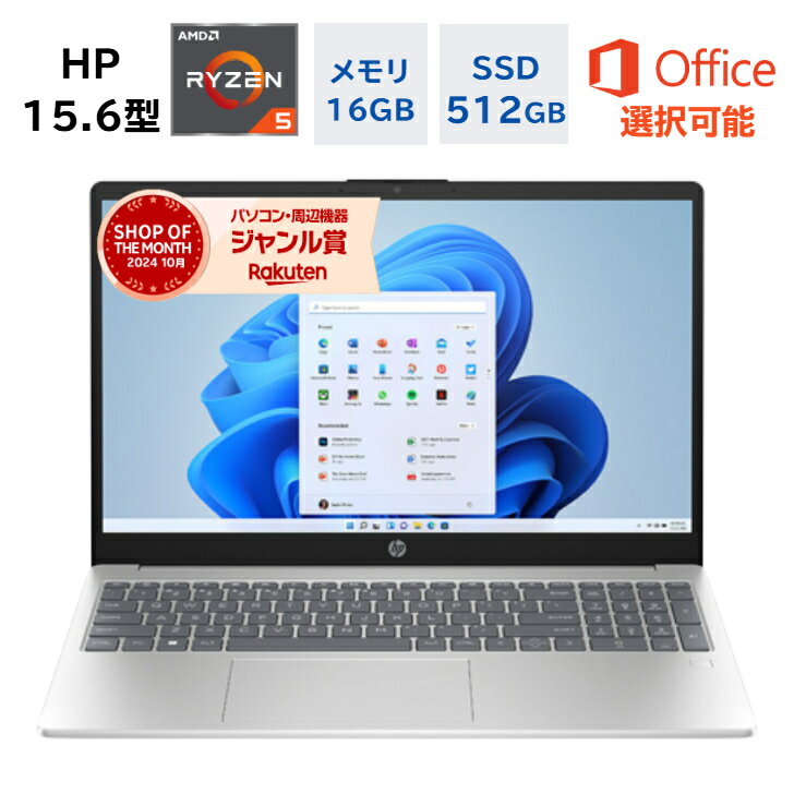【最短翌日発送】新品 HP ノートパソコン 15-fc1034AU NEWモデル 15.6型 FHD Ryzen5 7535HS（Corei7と同等のスペック）メモリ16GB　SSD512GB Windows 11 WEBカメラ Office付き オフィス付き 新品 Corei5 Office2024 初期設定済み 仕事 ビジネス 在宅 オフィス