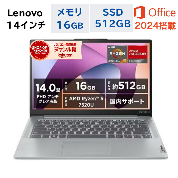 製品画像：24位