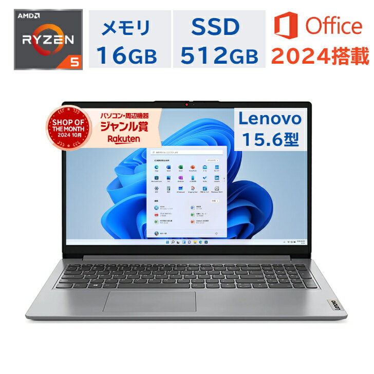 Lenovo15.6インチノートPC windows11搭載！SSD500GB！ Amazon.co.jp: Lenovo (レノボ) 2022 強力 IdeaPad 15.6インチ HD
