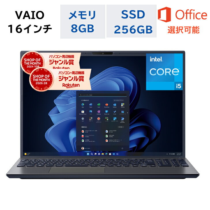 楽天市場】vaio pro 11 バッテリー（パソコン・周辺機器）の通販