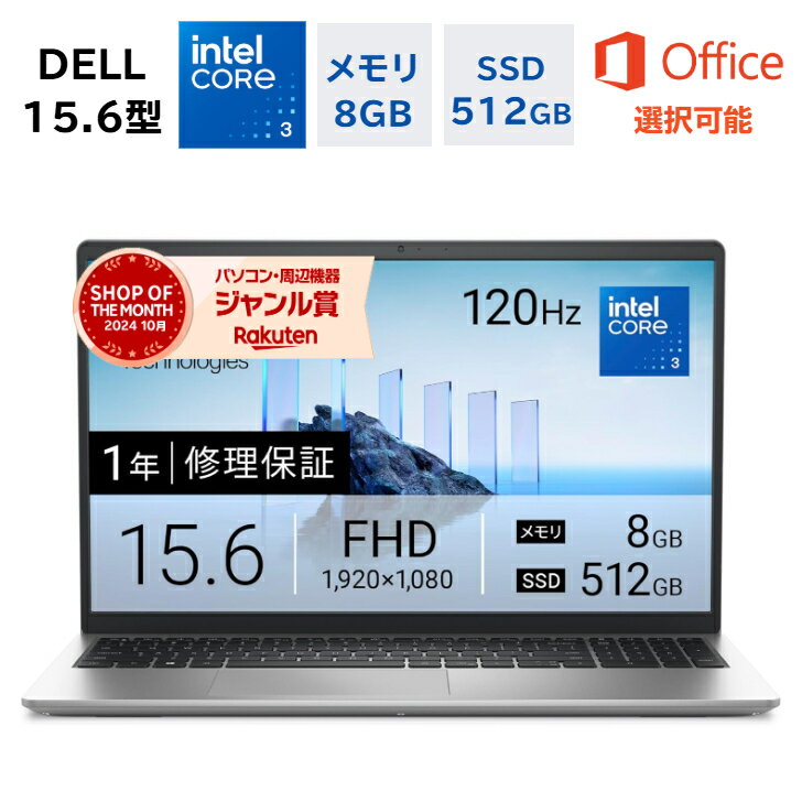 [최단 당일 발송][신품]Dell 노트북 Dell 15 DC15250 15.6인치 IntelCore 3 프로세서 100U 메모리 8GB SSD512GB Windows 11 플래티넘 실버 WEB 카메라