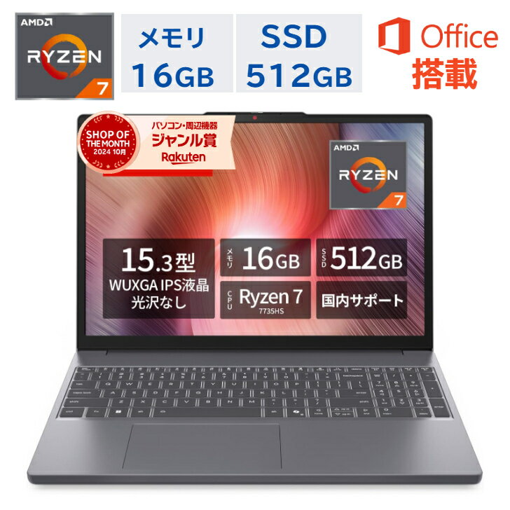 楽天市場】hp ryzen3 15.6の通販