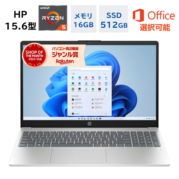 楽天市場】hp 15s officeの通販