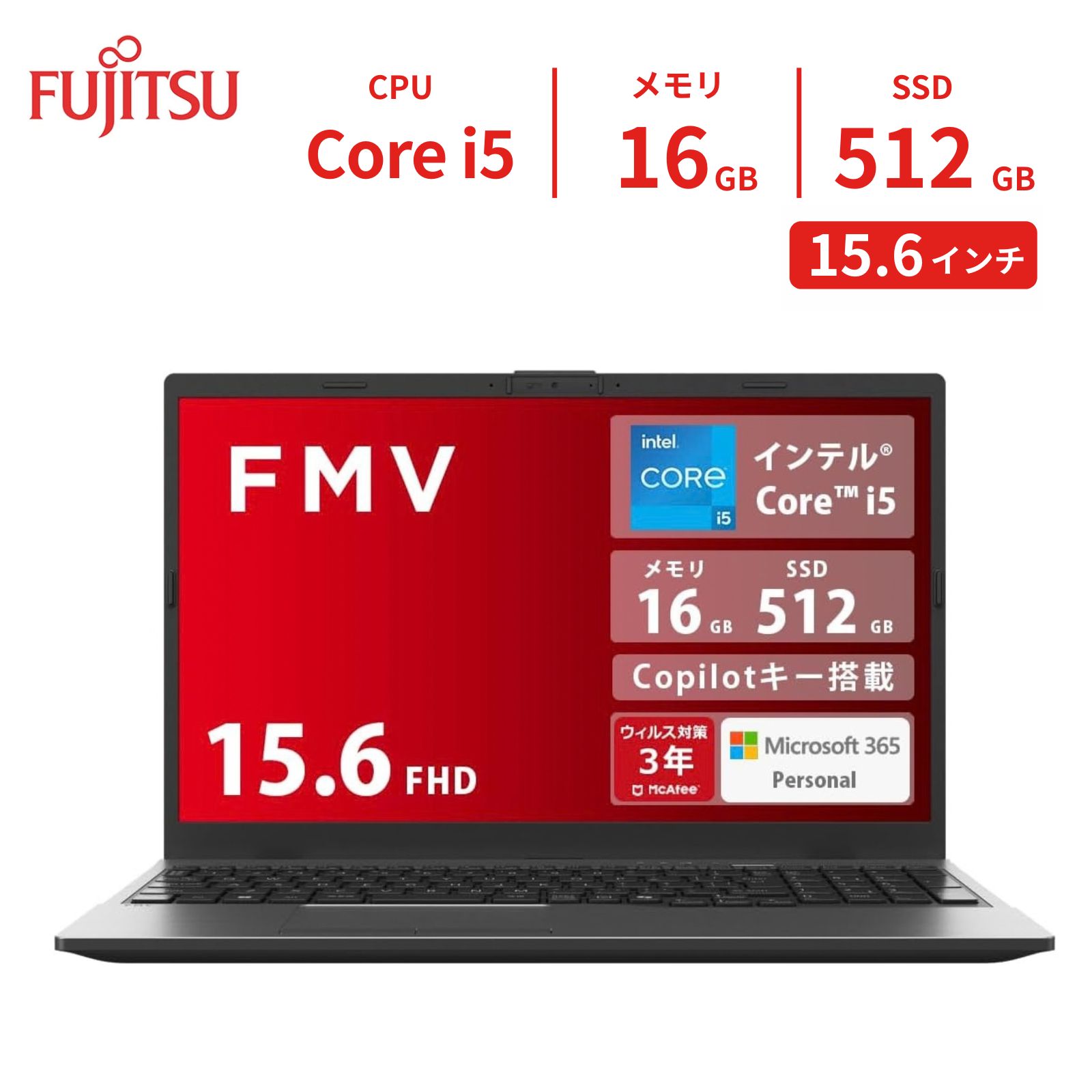 新品 FUJITSU ノートパソコン FMV FMVWK3E155 WE1-K3 15.6型 第13世代 Core i5 1335U…