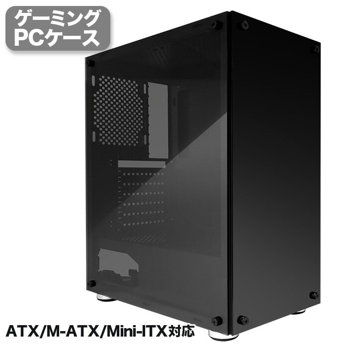【JX001】ゲーミング PCケース ミドルタワーケース ブラック 強化ガラス LED付き ATX/ ...