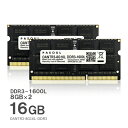 【新品】【5年保証】 PASOUL ノートPC用メモリ RAM 16GB(8GB×2枚) PC3L-12800 (DDR3-1600L) SODIMM 204pin 1.35V (低電圧) OANTR3-8G16L-DDR3 【16チップ】(2)