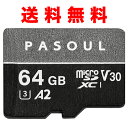 【新品】64GB microSDXCカード マイクロSDカー