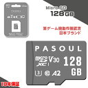 【10年保証 国内ブランド】128GB microSDXCカ