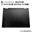 【送料無料】dynabook Dynabook用 着せ替え 天板 スキンシール スタイルシート 模様替え カバー カスタ..