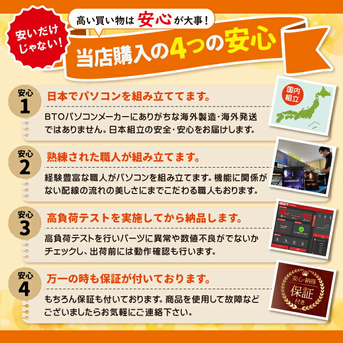 【国内生産 新品 最安値に挑戦】【第12世代 core i5 モニタ付き 80,000円未満】新品 デスクトップ PC パソコン corei5 NVMe PCIe3.0 SSD 500GB 最大読込3500MB/s Windows11 メモリ 8GB IPASON 高スペック デスクトップパソコン オフィス ディスプレイ ゲーム 安い 2