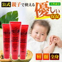 ルーカスポーポークリーム 25g 3本セット ルーカスパパクリーム チューブ 保湿クリーム パパイヤ天然成分配合 ハンドクリーム リップクリーム うるおい オイ...