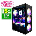 新生活応援 2023 ミドルセット 【新品】【今ならRTX2060にアップ! 】ゲーミングPC デスクトップパソコン GeForce RTX2060 第10世代 Intel 10100F 3.30GHz 最大4.30GHz 4コア 8スレッド Win10 NVMe M.2 SSD256GB メモリ16GB ゲーミングパソコン eスポーツ PASOUL 煌