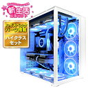 新生活応援 2023 ハイクラスセット【新品】白色海景房 PASOUL 極 ゲーミングPC デスクトップパソコン ホワイト GeForce RTX3060 第12世代 Intel Corei3 12100F Windows10 NVMe M.2 SSD500GB メモリ16GB 水冷CPUクーラー ARGB対応LEDファン デスクトップPC 1年保証