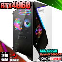 【最短で当日発送!国内生産 新品 最安値に挑戦!】ゲーミングPC 本体のみ デスクトップパソコン AMD Ryzen5 5600GT RTX4060 Windo...