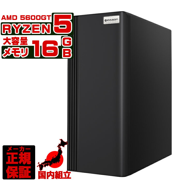 楽天市場】ryzen5 5600gの通販 楽天市場】ryzen5 5600gの通販