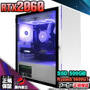 【最短で当日発送!国内生産 新品 最安値に挑戦!】 ゲーミングPC 本体のみ デスクトップパソコン AMD Ryzen5 5600GT RTX2060 Windows11 SSD500GB パソコン メモリ 16GB ゲーミングパソコン ゲーミング ゲーム デスクトップPC 高スペック 安い eスポーツ おしゃれ ゲーム(2)