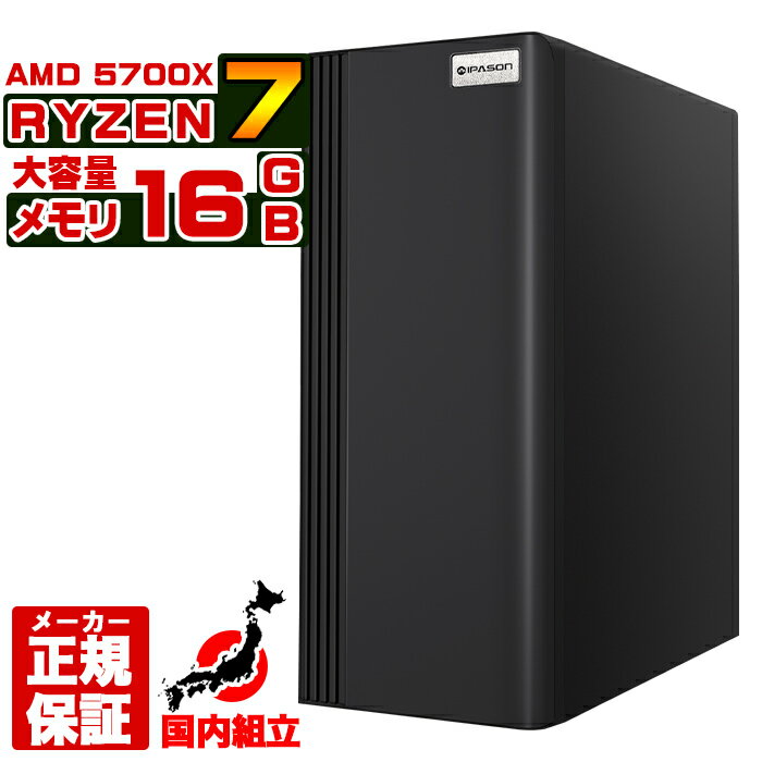 ڹ  ǰͤĩ ǥȥåץѥ ѥ AMD Ryzen7 5700X Windows11 10 SSD 500GB  16GB ǥȥåPC 1ǯݾ ¤   ΤΤ ⥹ڥå ॿ