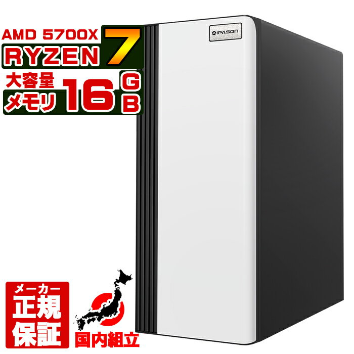 楽天市場】amd ryzen 5 5600x(デスクトップPC|パソコン 楽天市場】amd ryzen 5 5600x(デスクトップPC|パソコン