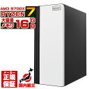 【国内生産 新品 最安値に挑戦】 デスクトップパソコン パソコン AMD Ryzen7 5700X Windows11 10 SSD 500GB メモリ 16GB デスクトップPC 1年保証 安い 激安 ゲーム 本体のみ 高スペック スリムタワー