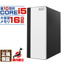 【国内生産 新品 最安値に挑戦】【第10世代 core i5 マシンが 50,000円未満】 デスクトップパソコン パソコン 第10世代 Intel Corei5 10400 Windows11 10 SSD 500GB メモリ 16GB デスクトップPC 1年保証 安い 激安 ゲーム 本体のみ 高スペック