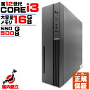 【国内生産 新品 最安値に挑戦】【第12世代 core i3 マシンが安い】デスクトップパソコン パソコン 第12世代 Intel Corei3 12100 Windows11 10 SSD 500GB メモリ 16GB デスクトップPC 1年保証 安い 激安 ゲーム 本体のみ esonic