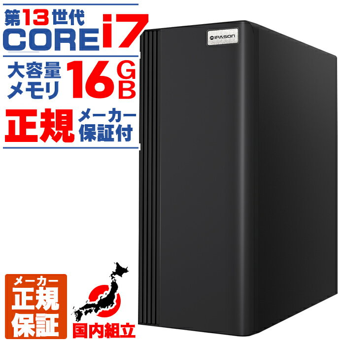 楽天市場】corei7 13世代の通販 楽天市場】corei7 13世代の通販