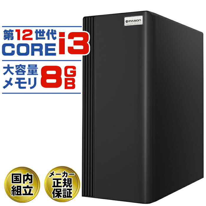 楽天市場】i3 box core 610の通販 楽天市場】i3 box core 610の通販
