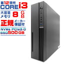 楽天パソコンショップ北村商店【国内生産 新品 最安値に挑戦】【第12世代 core i3 マシンが安い】 デスクトップパソコン パソコン 第12世代 Intel Corei3 12100 Windows11 10 SSD 500GB メモリ 8GB デスクトップPC 1年保証 安い 激安 ゲーム 本体のみ デスクトップ