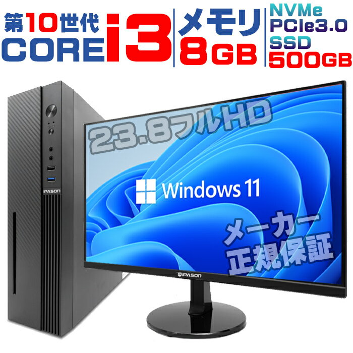 SSͰȥݥǥ֥Ǥ   ۡ10 core i3 ˥դ 70,000̤ۿ ǥȥå PC ѥ corei3 NVMe PCIe3.0 SSD 500GB Windows11  8GB IPASON ⥹ڥå ǥȥåץѥ ե ǥץ쥤  ¤