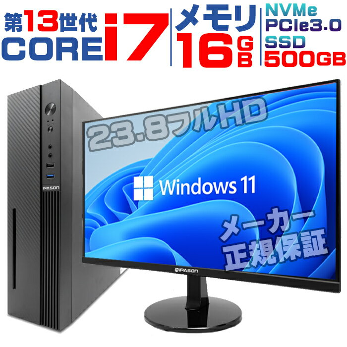 【国内生産 新品 最安値に挑戦】【第13世代 core i7 モニタ付き 130,000円未満】新品 デスクトップ PC パソコン corei7 NVMe PCIe3.0 SSD 500GB 最大読込3500MB/s Windows11 メモリ 16GB 高スペック デスクトップパソコン オフィス ディスプレイ ゲーム 安い