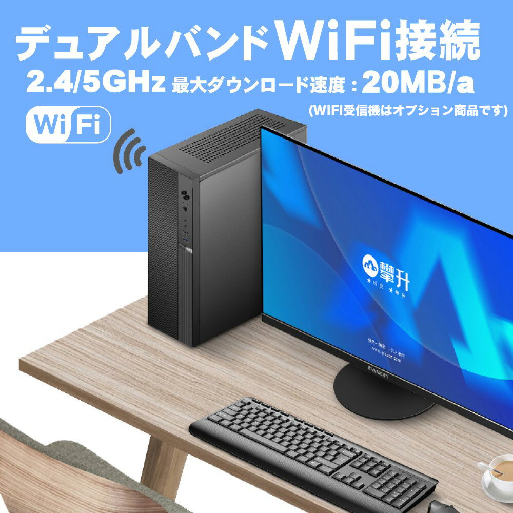 【国内生産 新品 最安値に挑戦】【第12世代 core i5 モニタ付き 80,000円未満】新品 デスクトップ PC パソコン corei5 NVMe PCIe3.0 SSD 500GB 最大読込3500MB/s Windows11 メモリ 8GB IPASON 高スペック デスクトップパソコン オフィス ディスプレイ ゲーム 安い 3