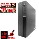 【今日も当日発送!国内生産 新品 最安値に挑戦!】 デスクトップパソコン パソコン AMD Ryzen7 7700 Windows11 10 SSD 500GB メモリ 16GB デスクトップPC 1年保証 安い 激安 ゲーム 本体のみ 高スペック スリムタワー