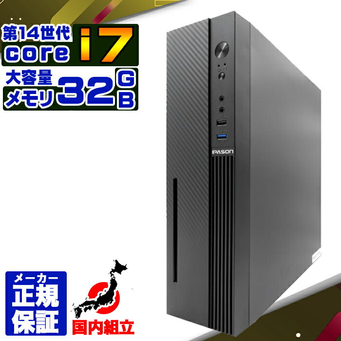 楽天市場】epson(CPU製品名Intel Core i7)(デスクトップPC 楽天市場】epson(CPU製品名Intel Core i7)(デスクトップPC