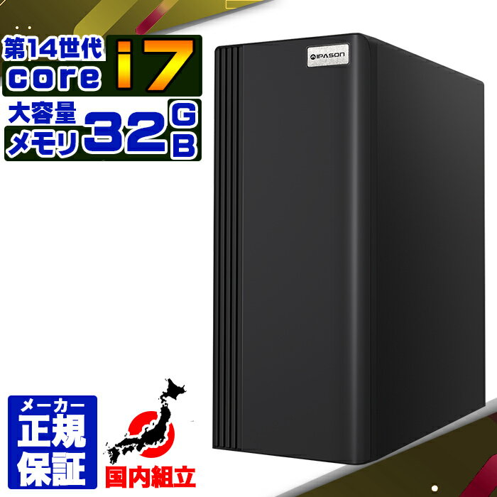 【国内組立 新品 最安値に挑戦!】 【第14世代 core i7 マシンが 激安!】 デスクトップパソコン パソコン 第14世代 Corei7 14700 Wi...