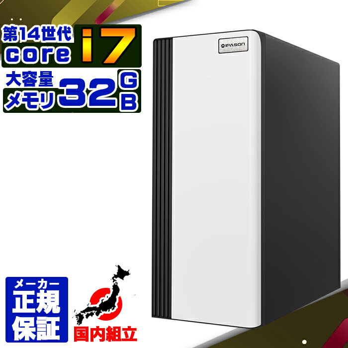 【国内組立 新品 最安値に挑戦!】 【第14世代 core i7 マシンが 激安!】 デスクトップパソコン パソコン 第14世代 Corei7 14700 Wi...