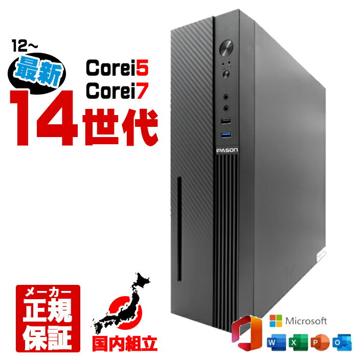 ںȯ   ǰͤĩ12 14 Corei5 Corei7 Ryzen7 5700X ǥȥåץѥ ѥ ...