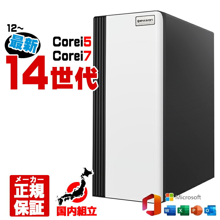 ںȯ   ǰͤĩ12 14 Corei5 Corei7 Ryzen7 5700X ǥȥåץѥ ѥ ...