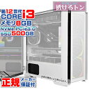 【国内生産 新品 最安値に挑戦】新品 デスクトップパソコン ホワイトメッシュ 第12世代 Intel corei3 NVMe PCIe3.0 SSD500GB メモリ8GB..