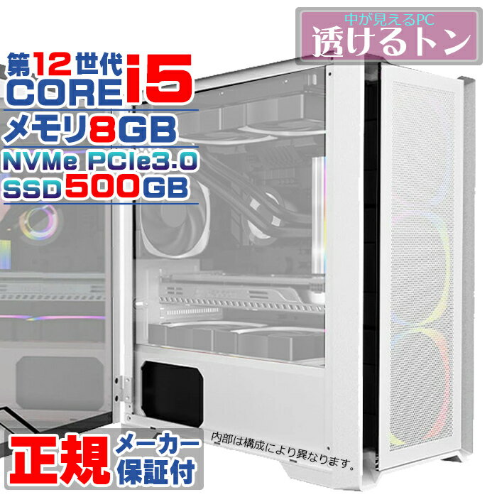 【国内生産 新品 最安値に挑戦】新品 デスクトップパソコン 