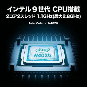 【新品】【限界価格】【お試し購入OK】第9世代CPU搭載 Windows11 パソコン 14インチワイド フルHD ノートパソコン office付き Celeron N4020 メモリ6GB eMMC128GB HDMI WEBカメラ 無線 英語キーボード配列 日本語表示KBカバー ノートPC 新品ネット通販 年賀状印刷 年賀状作成ソフト セール