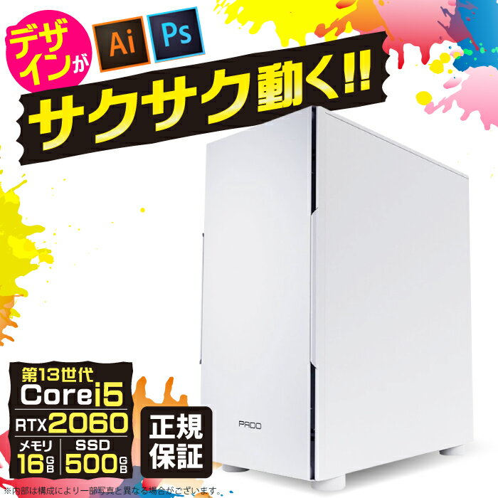 【Adobe photoshop Illustrator に可愛いPC】【国内生産 新品】第13世代 core i5 デスクトップパソコン SSD 512GB メモリ 16GB パソコン デスクトップPC RTX2060Super フォトショップ イラストレーター 本体のみ Windows11 WPS office付き word excel かわいい