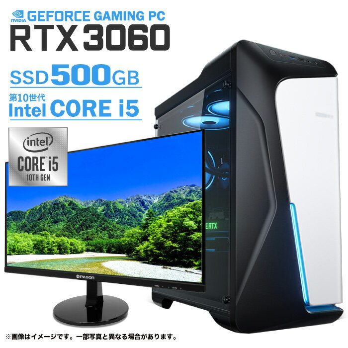 【新品】PASOUL 煌 COMBAT ZONE S6 ゲーミングPC デスクトップパソコン 新品IPASON23.8インチフルHD液晶付 GeForce RTX3060 第10世代 Intel Corei5 10400F Windows10 NVMe M.2 SSD500GB メモリ16GB デスクトップPC eスポーツ 1年保証 _F