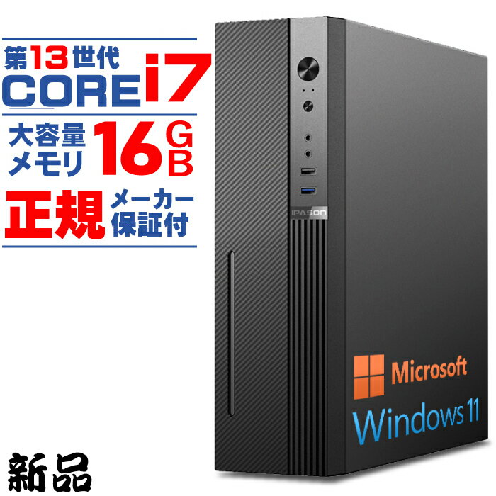 【国内生産 新品 最安値に挑戦】【第13世代 core i7 マシンが 11万円未満】 デスクトップパソコン パソコン 第13世代 Intel Corei7 13700 Windows11 10 SSD 500GB メモリ 16GB デスクトップPC …