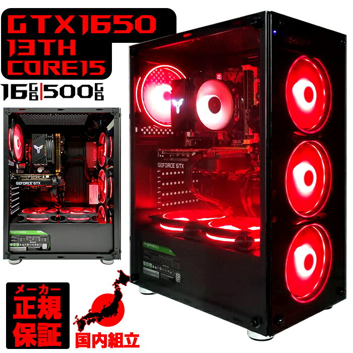 楽天市場】core i5 13500の通販 楽天市場】core i5 13500の通販