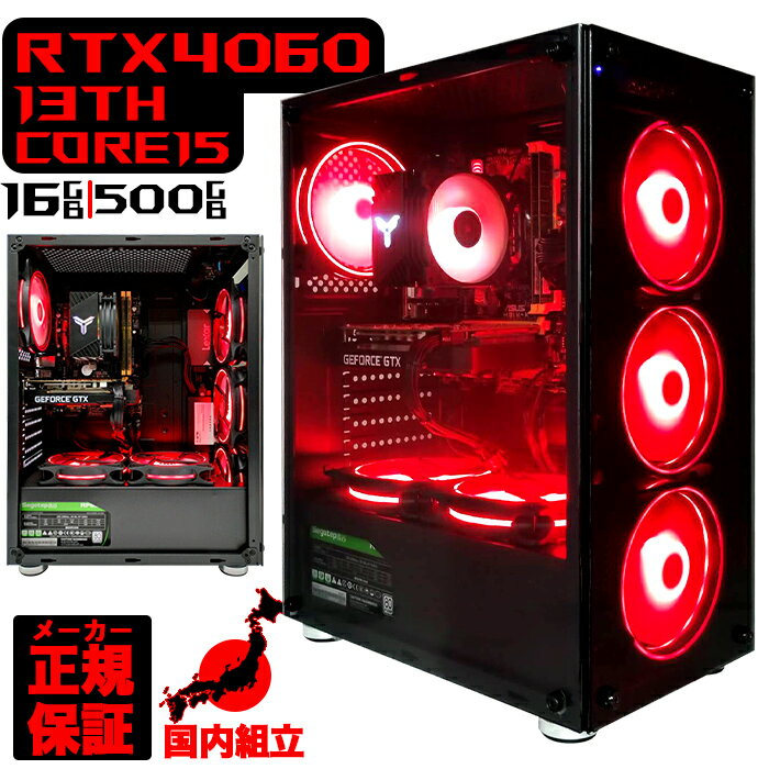 【新品 国内生産】ゲーミングPC 本