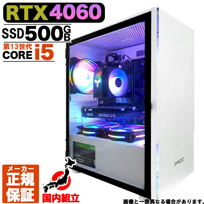 ڿ ۥߥPC ǥȥåץѥ GeForce RTX4060 ѥ 13 Intel Corei5 13400F 4.30GHz Windows11 10 SSD 500GB 16GB ǥȥåPC 1ǯݾ ¤ ǥȥåPC eݡ ߥ󥰥ѥ   ΤΤ esonic